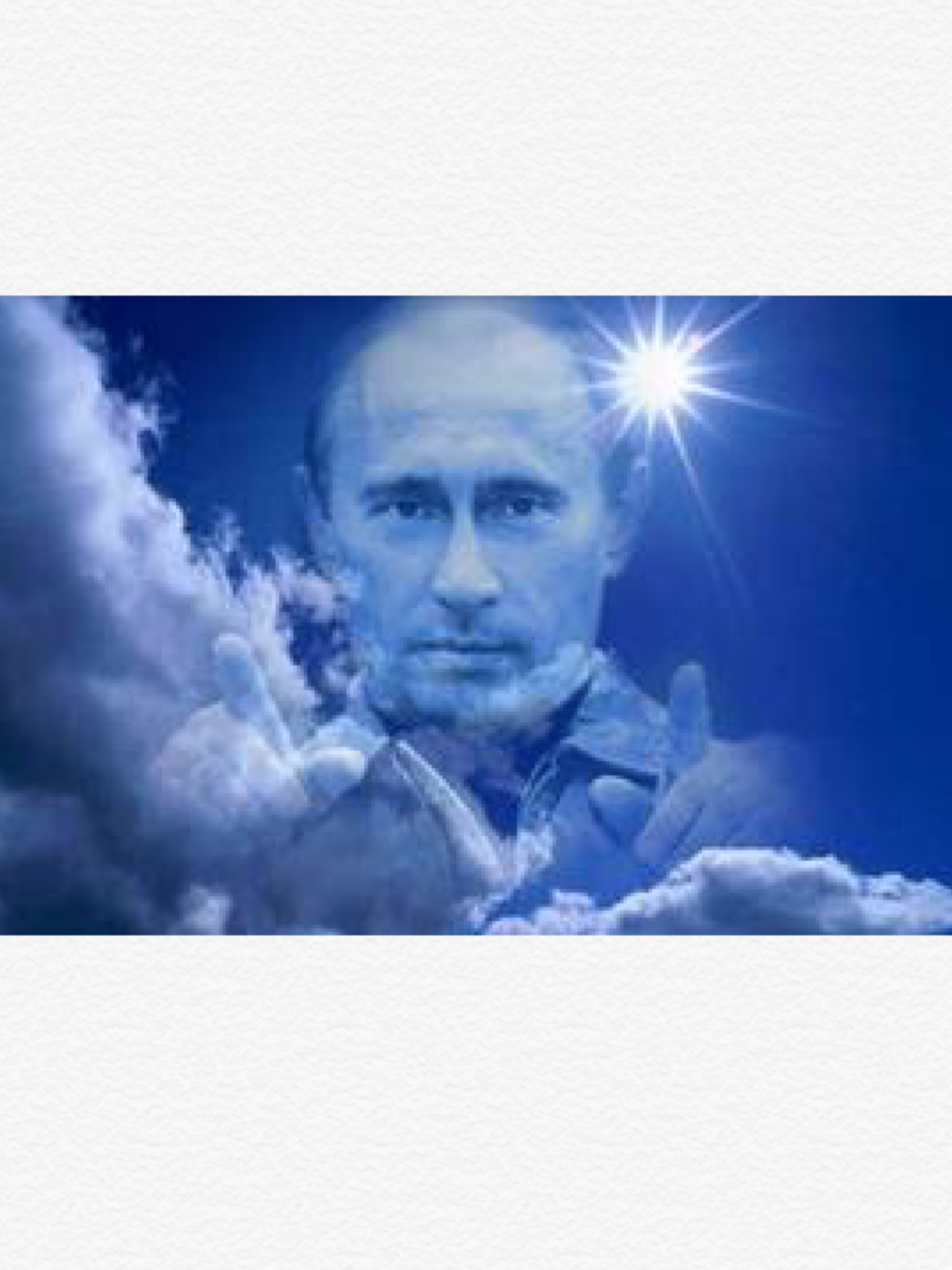 Путин Бог Хохлов фото